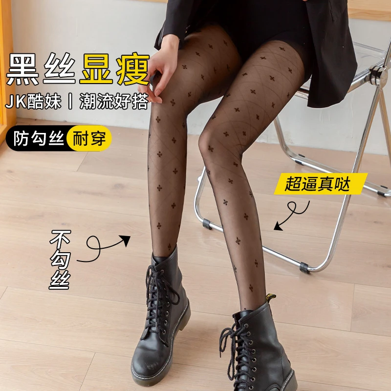 俞兆林波点黑丝袜透肤女神光腿神器打底连裤袜防勾丝