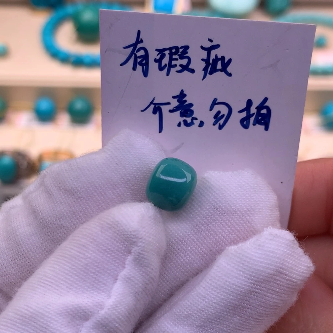 未镶嵌绿松石珠宝奇石9