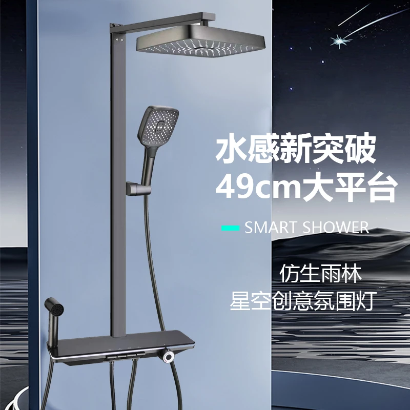 【SAIMU】智能3D脉冲数显大置物增压淋浴简约轻奢花洒套装家