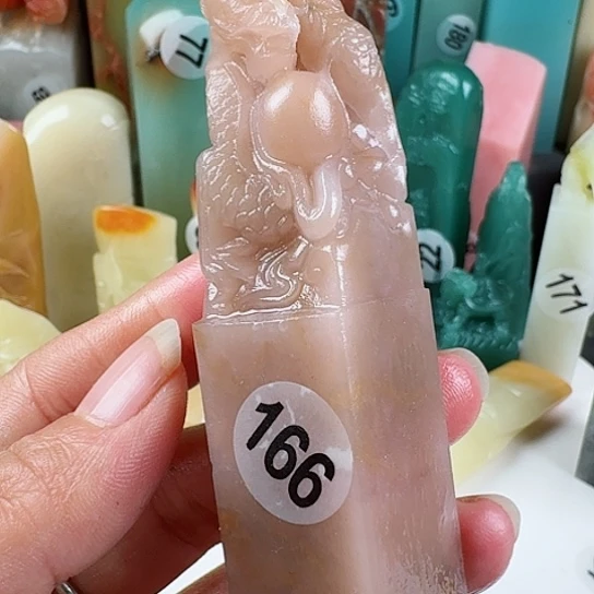 青田石印石印石章料….