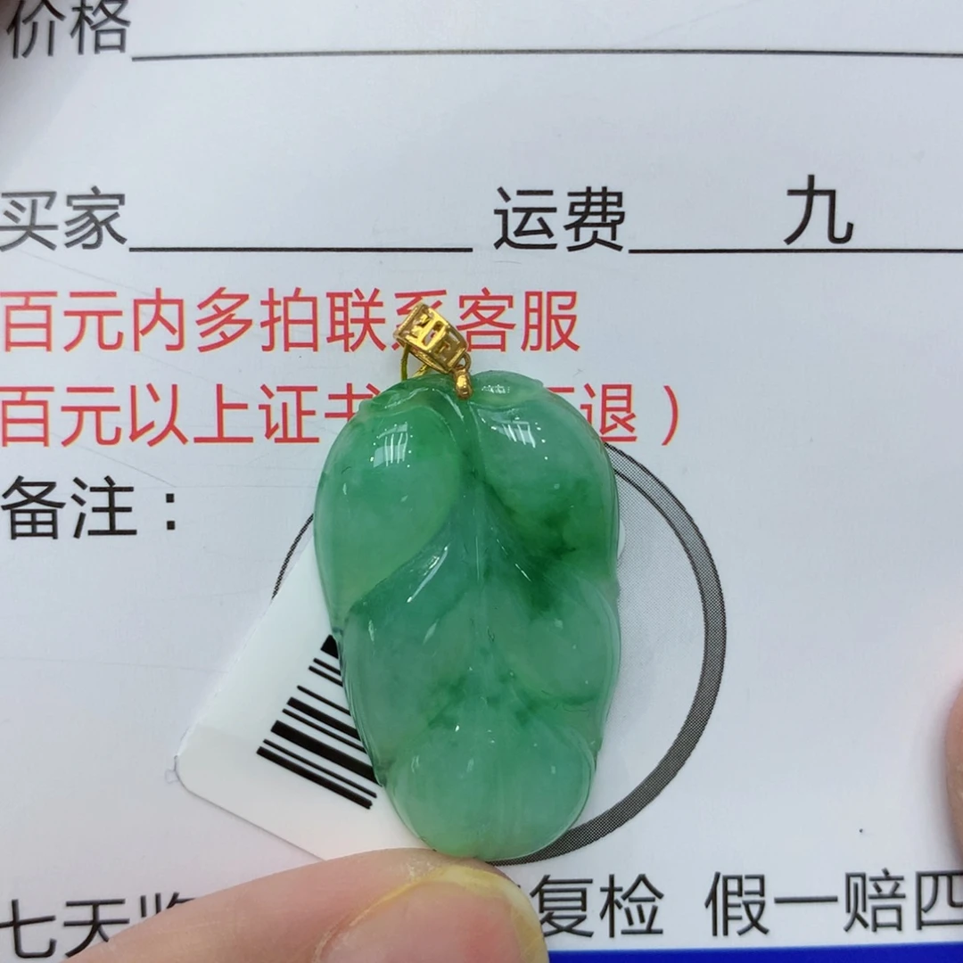 翡翠颈饰18K金镶嵌0000000