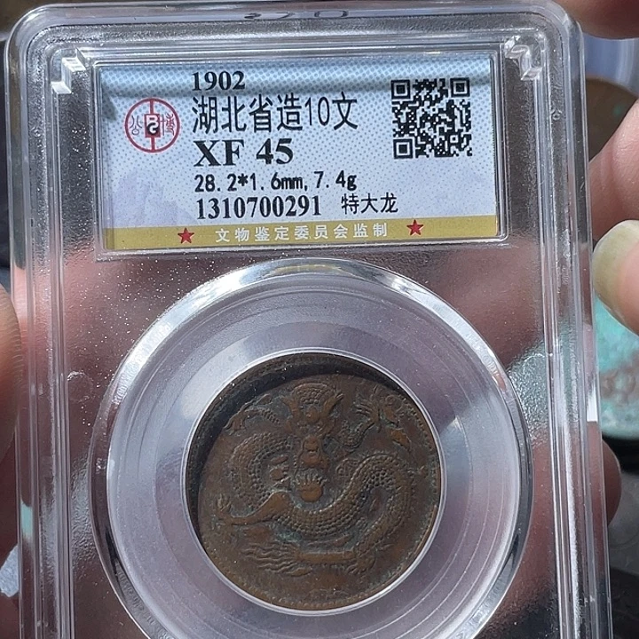 金通古博今专卖店海海海0291