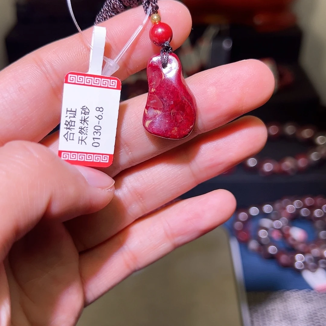 天然辰砂纯天然吊坠