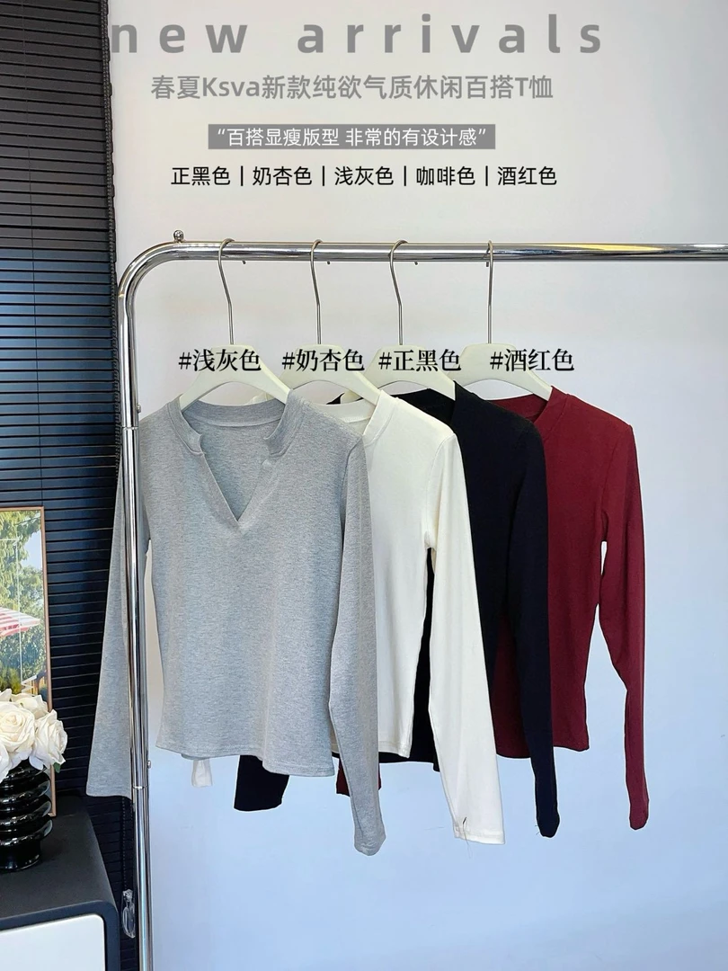 春季新款，长袖V领T恤