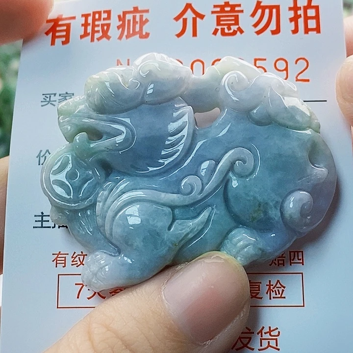 吊坠(不含链)未镶嵌翡翠