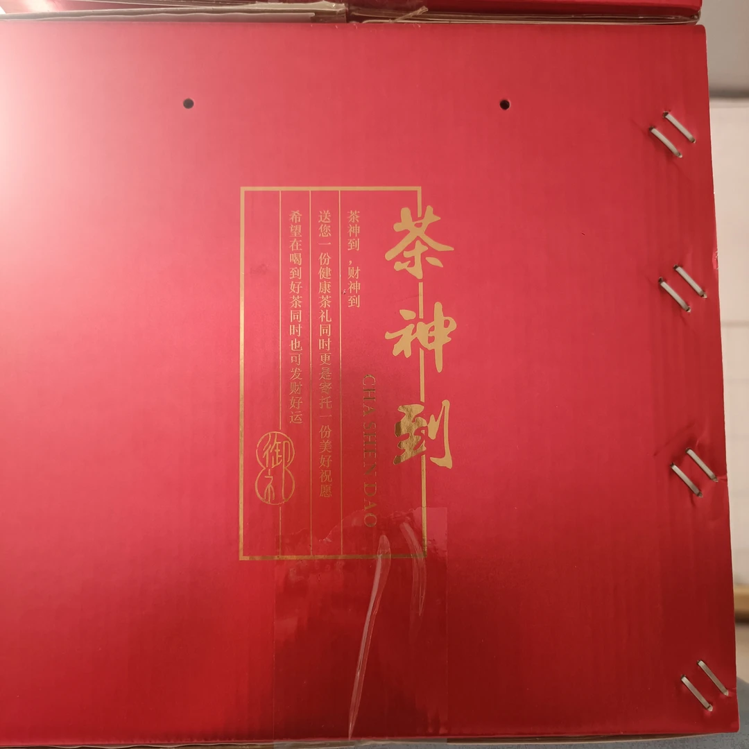 11月1日双天礼盒16号