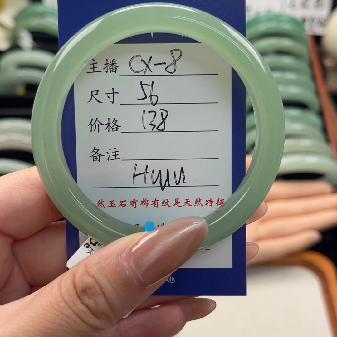 石英质玉手镯未镶嵌H***i