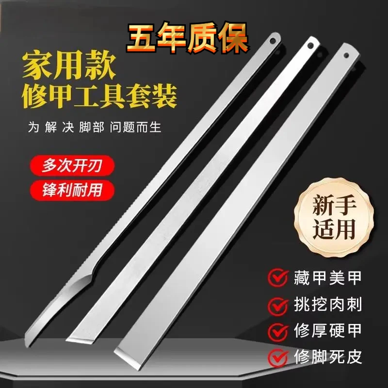 【家用款】专业修脚刀套装去死皮工具灰指甲三把刀扦脚技师用A07