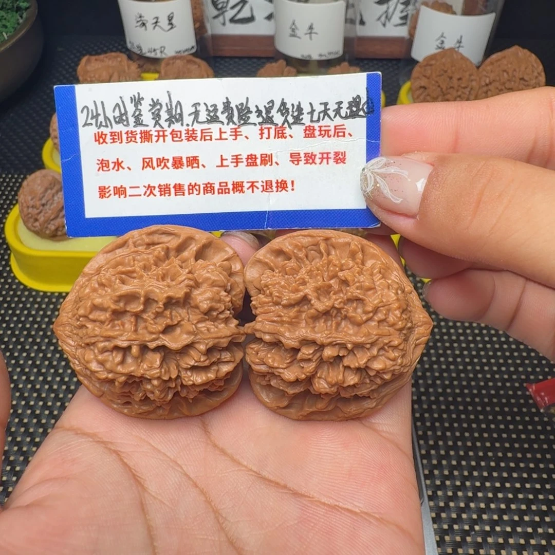 文玩核桃把件40满天星，福利