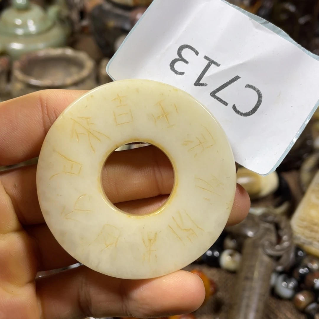 和田玉吊坠(不含链)未镶嵌