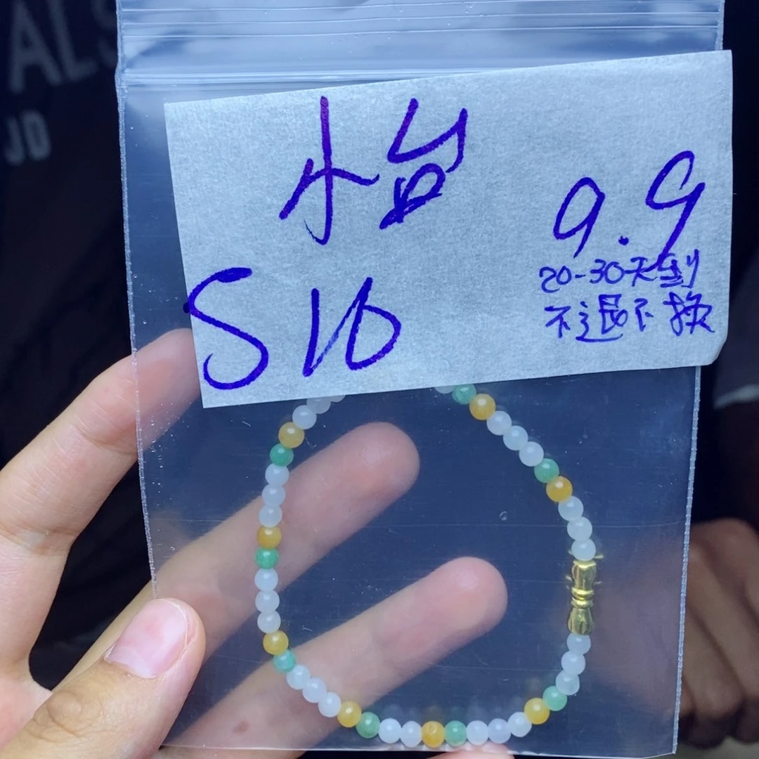定制翡翠未镶嵌怡*