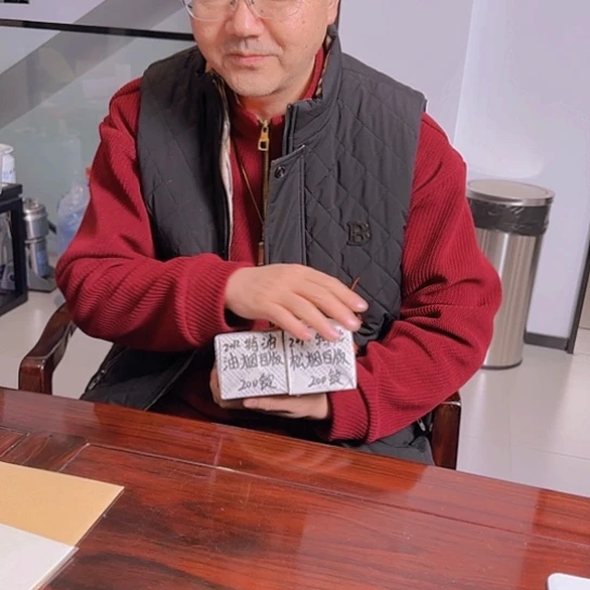 2012年特松特油一对墨