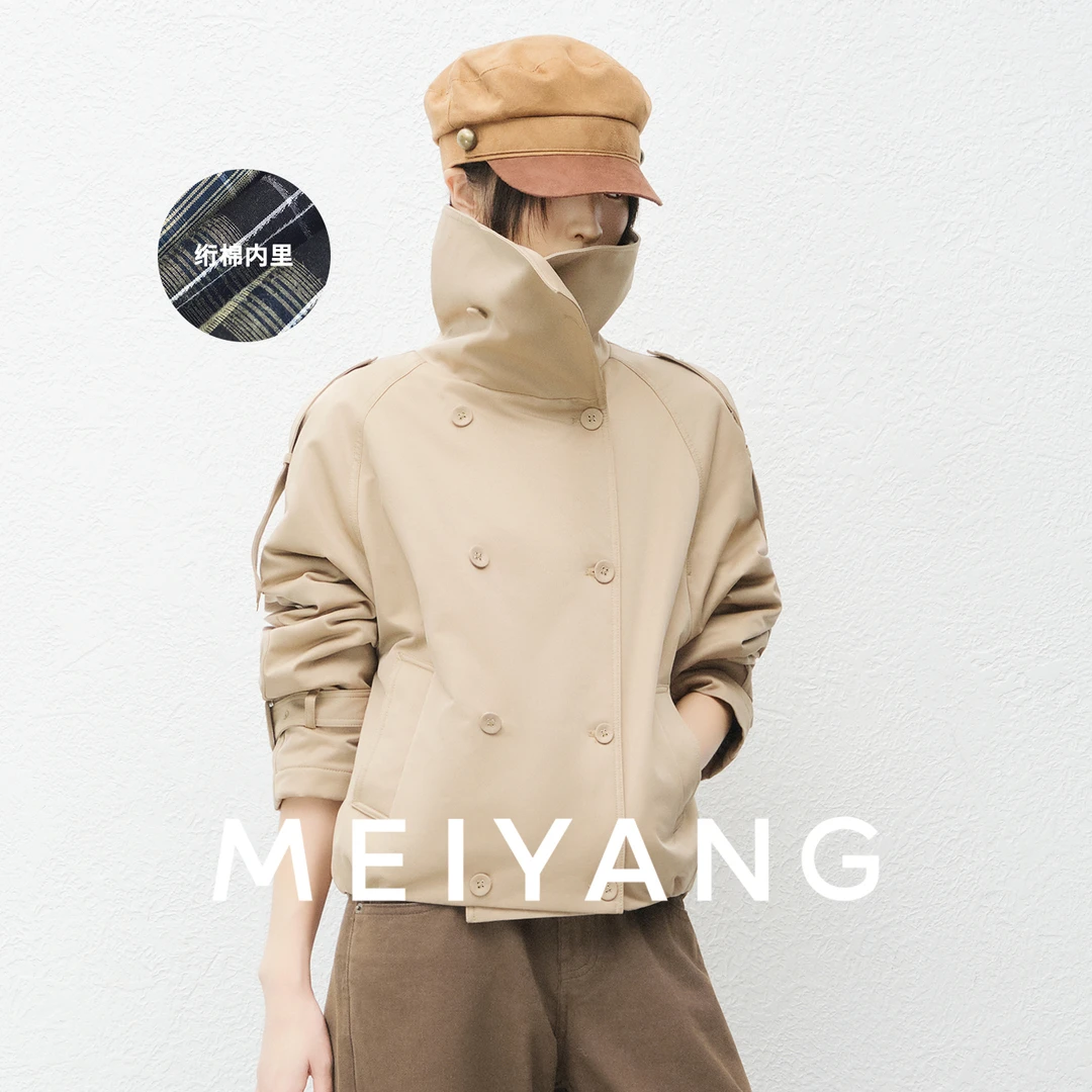A美洋MEIYANG 尘旅外套【琥珀流光】新雪丽绗棉保暖抗静电上衣-周五
