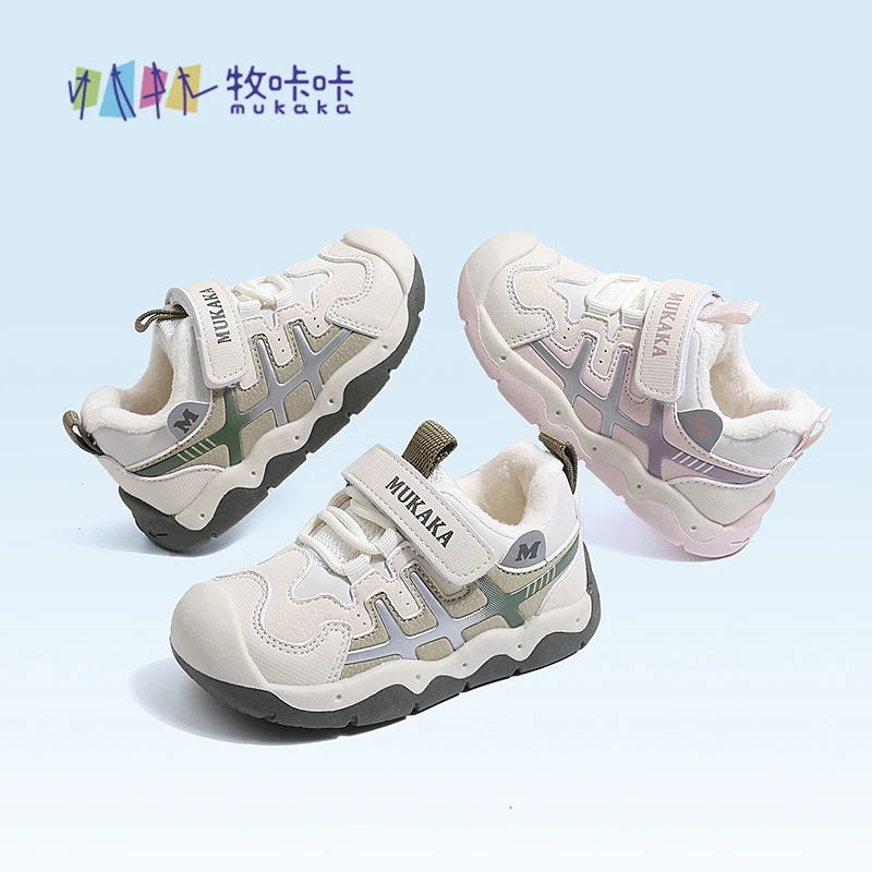 牧咔咔A2区0006冬季儿童休闲时尚运动皮面加绒二棉鞋