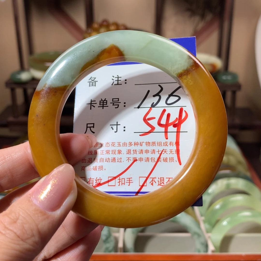 【闪购商品】蛇纹石玉手镯未镶嵌小*