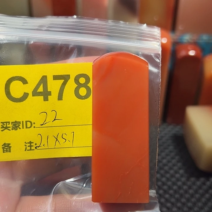 寿山石印石老挝石