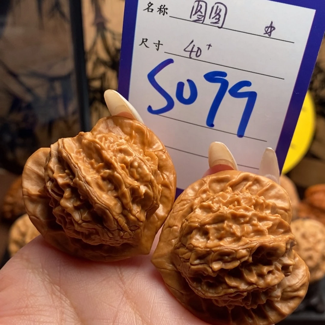 把件文玩核桃图图40