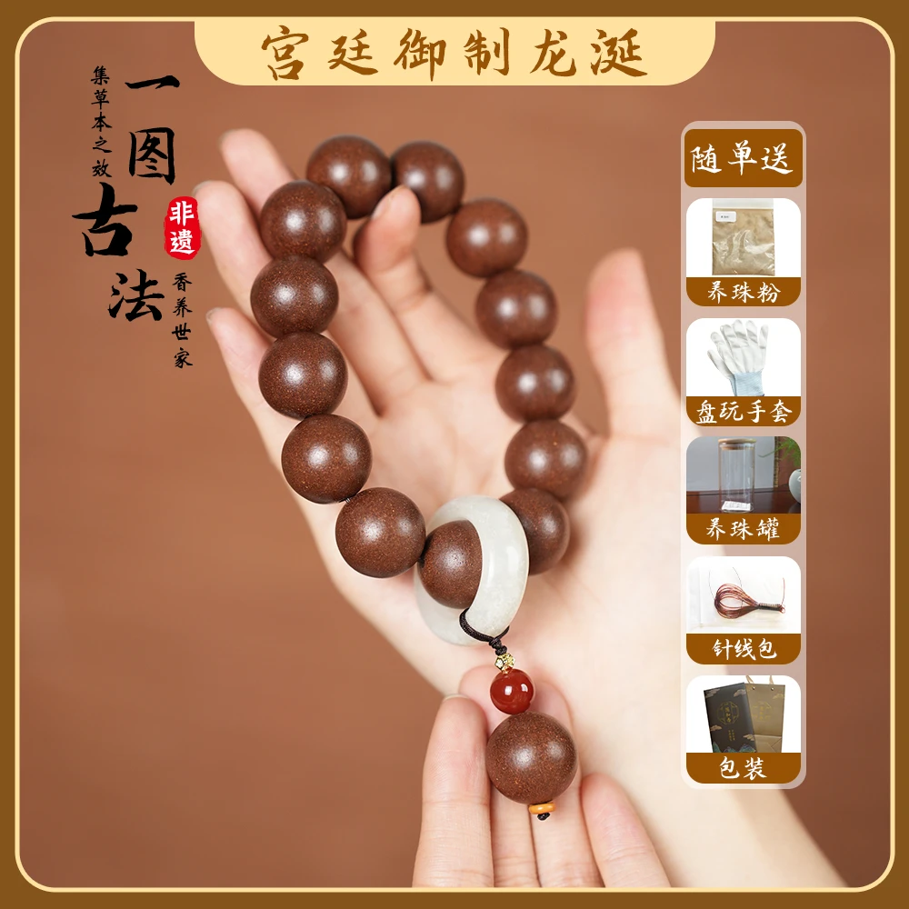 一图【宫廷御制龙涎】复古香方 持久留香 天然手工 非遗泥塑合香珠