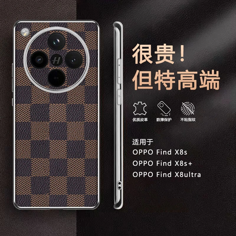 oppofindx8ultra手机壳findx8s保护套s+格子纹防摔商务男女款皮革