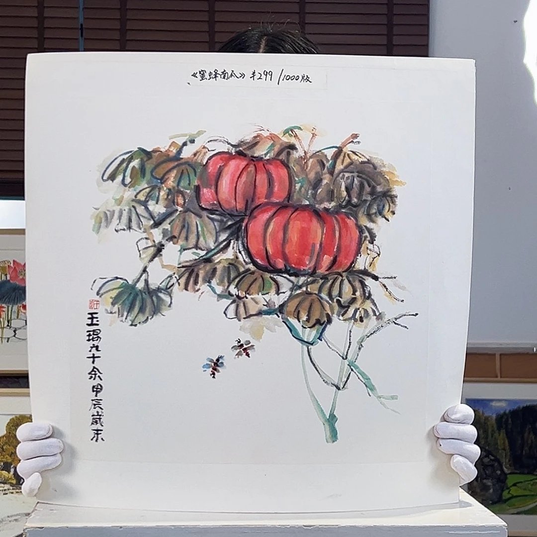 版画耿玉琨亲签限量版画s