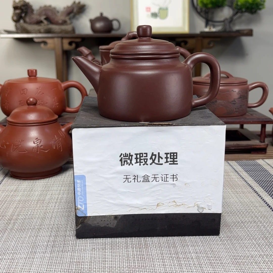@***活茶壶紫砂微瑕处理