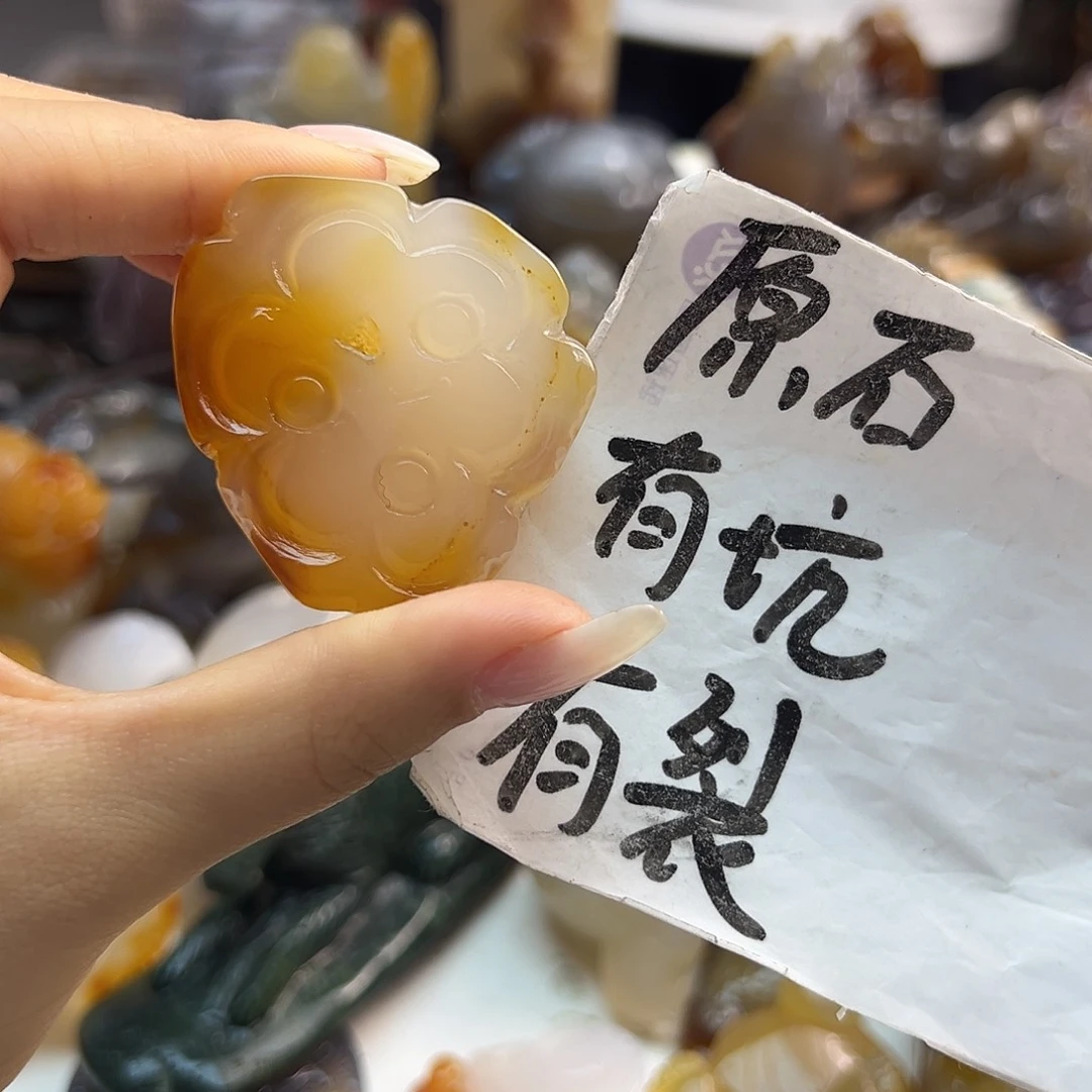 玛瑙/玉髓未镶嵌颈饰