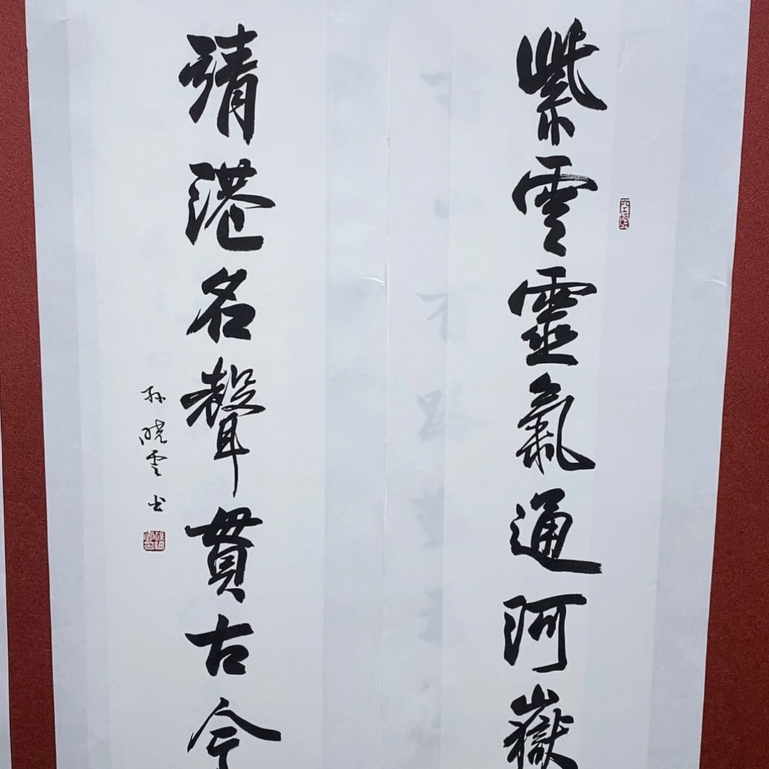 书法紫云直播大漏