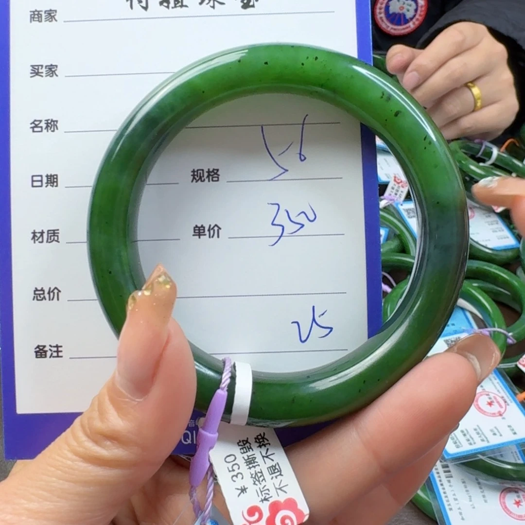 和田玉（碧玉）手镯未镶嵌