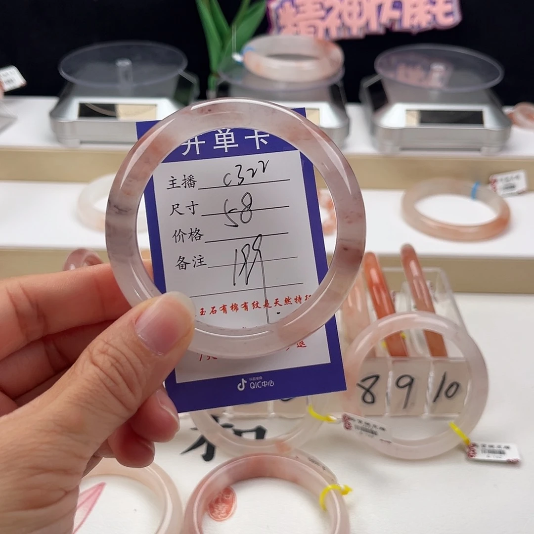 石英质玉手镯未镶嵌