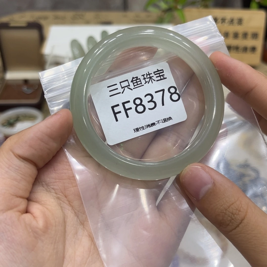 一***粥石英质玉手镯未镶嵌