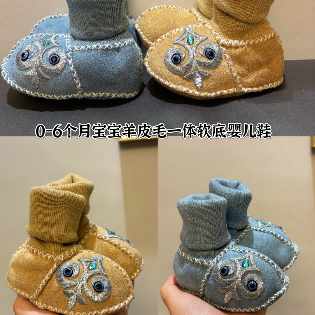 0-6月宝宝羊皮毛一体软底鞋袜