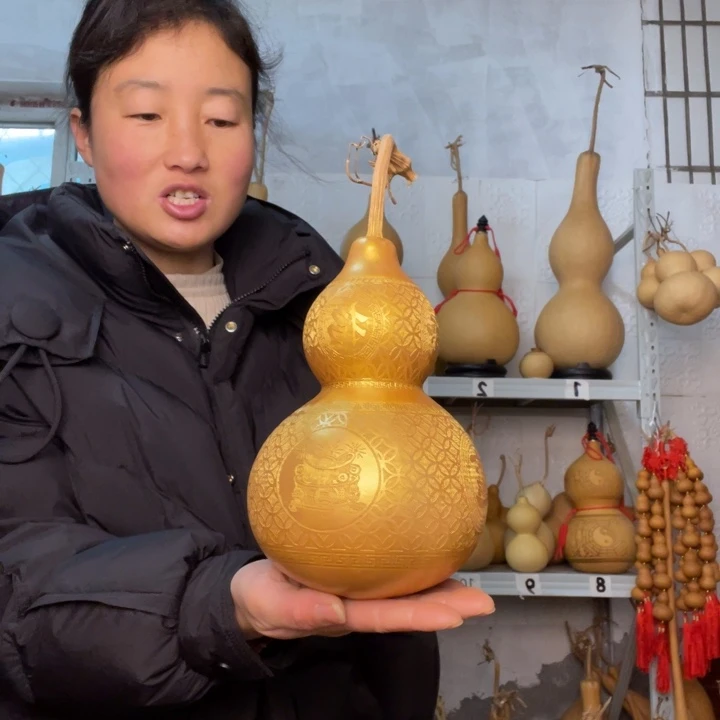 有***）天然植物葫芦文玩