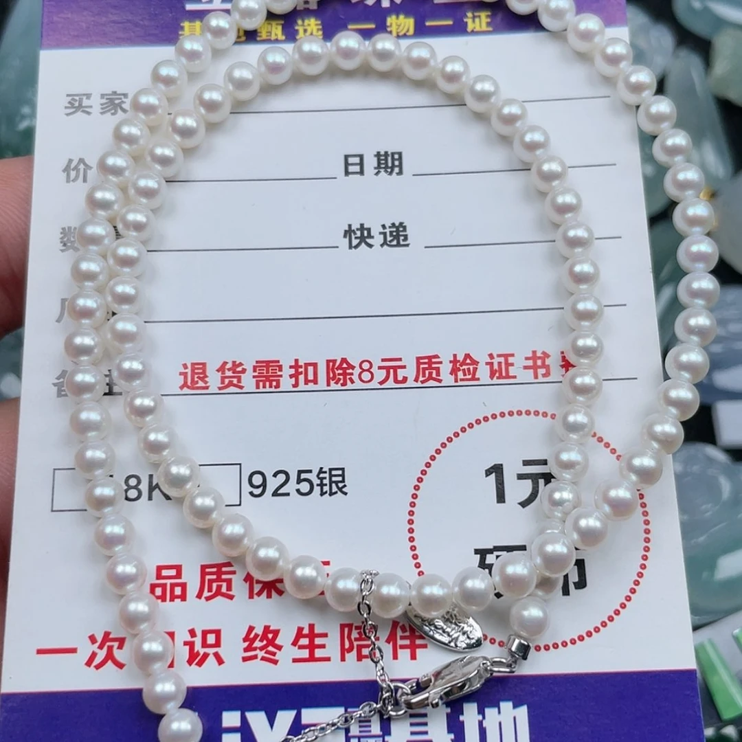 【闪购商品】翡翠未镶嵌颈饰j**o翡翠