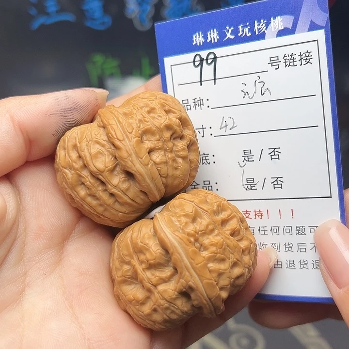 文玩核桃吊坠核桃树99