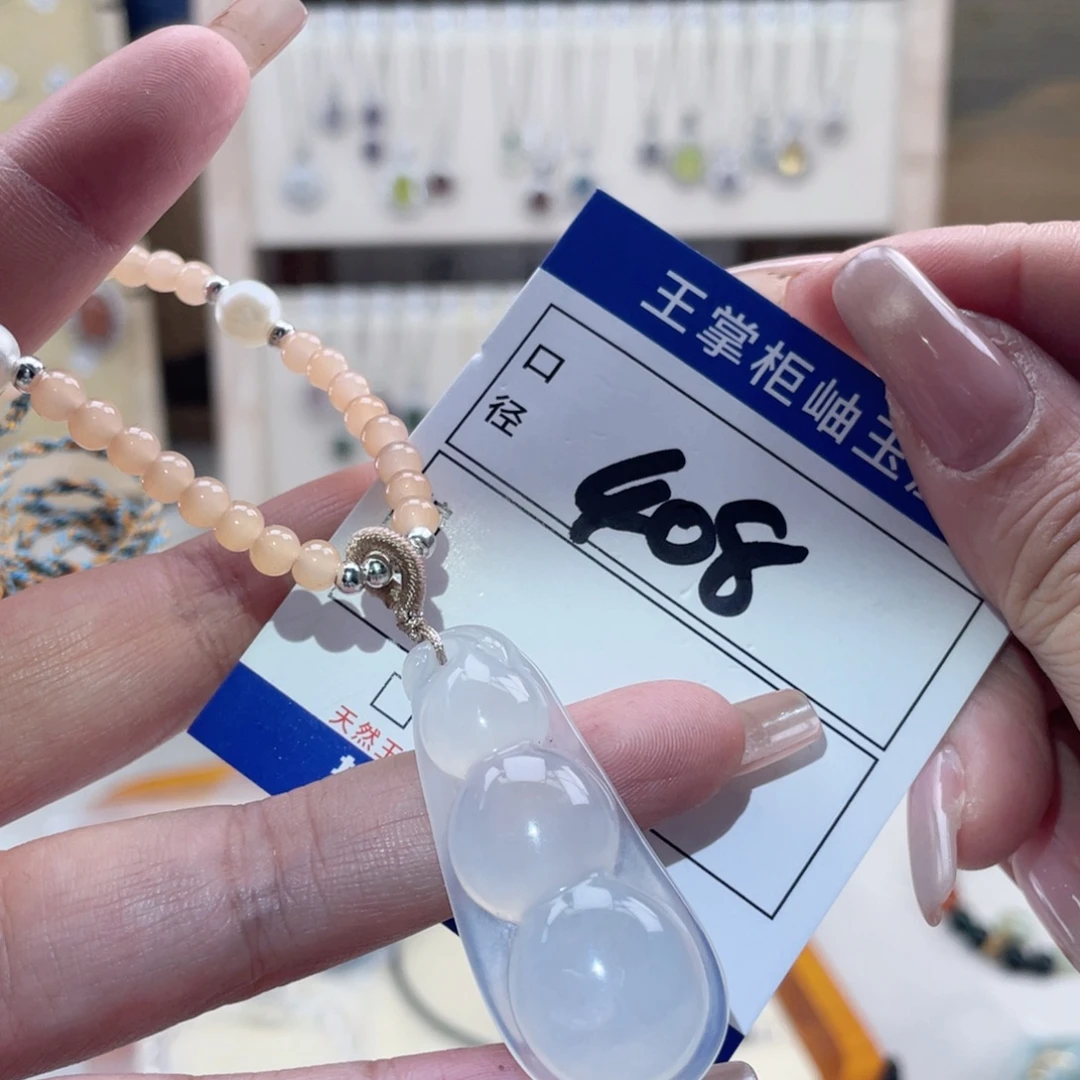 岫玉未镶嵌吊坠吊坠
