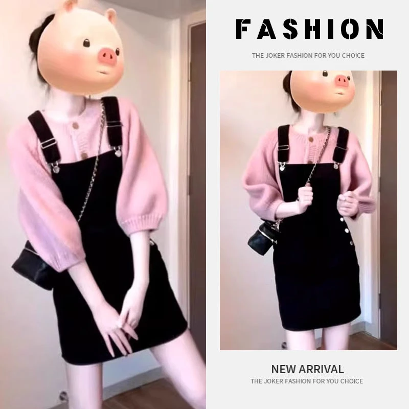 早春一整套女装2025新款韩版感减龄百搭背带裙内搭粉色毛衣两件套