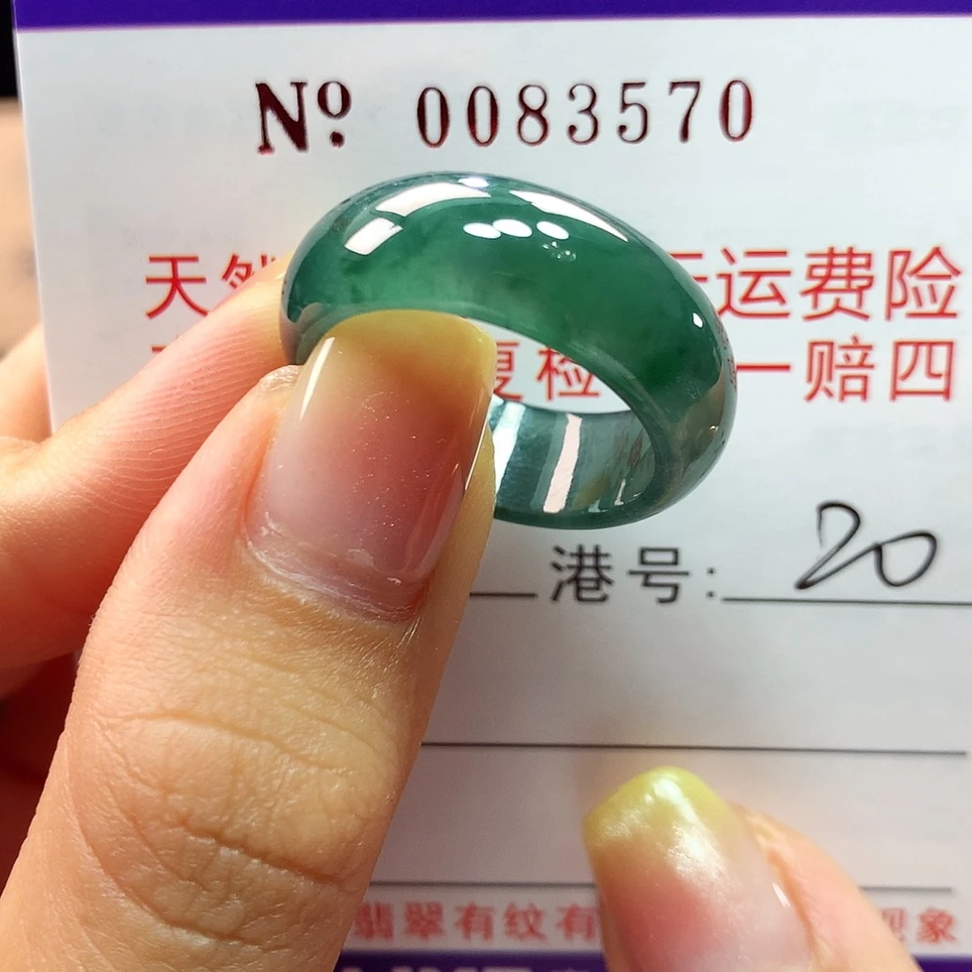 翡翠戒指未镶嵌ka pai