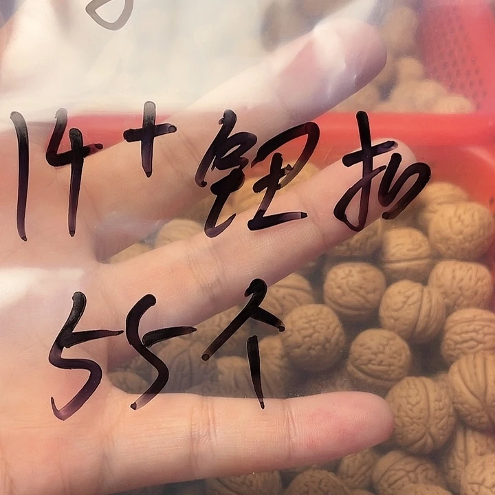 手串桃核李核桃手串14➕