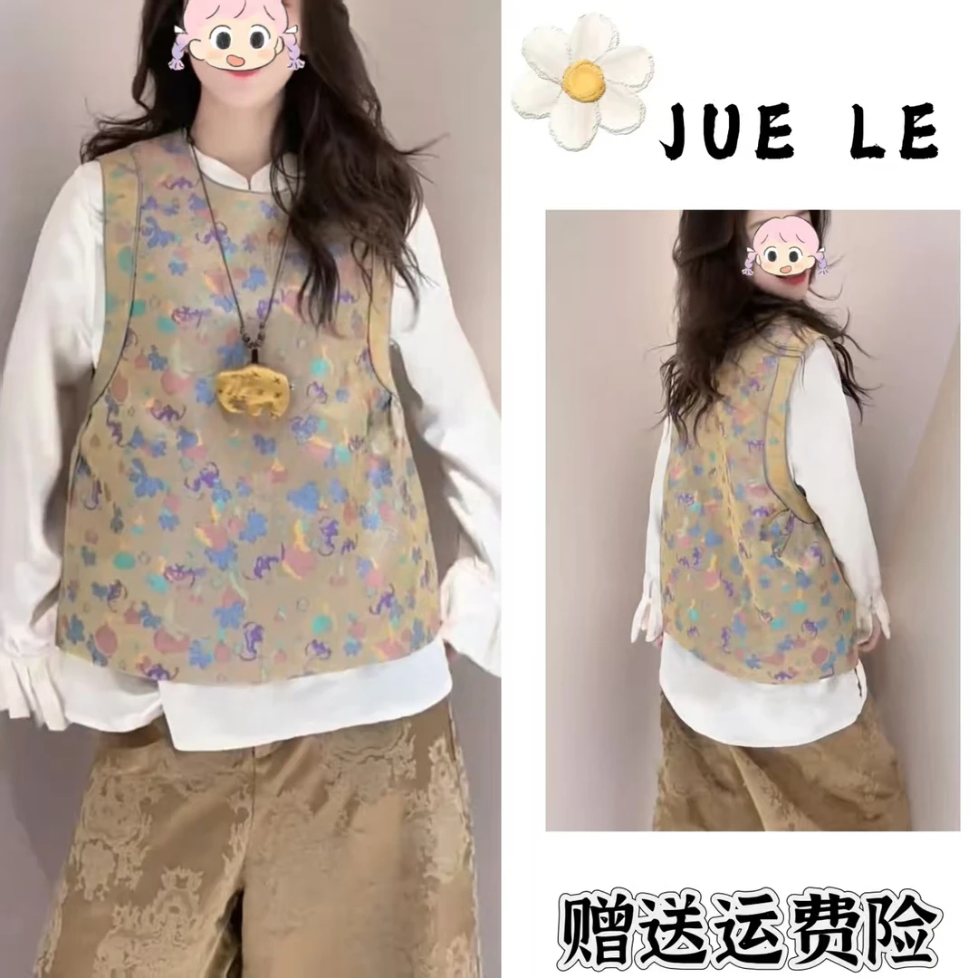 2025秋季新款新中式时尚洋气复古中国风气质三件套L11337