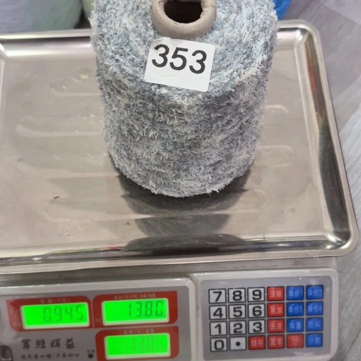 织绣353段染的半边绒