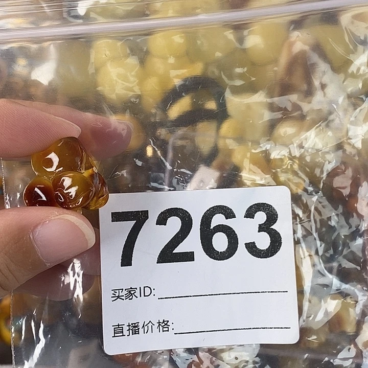 蜜蜡未镶嵌珠宝奇石
