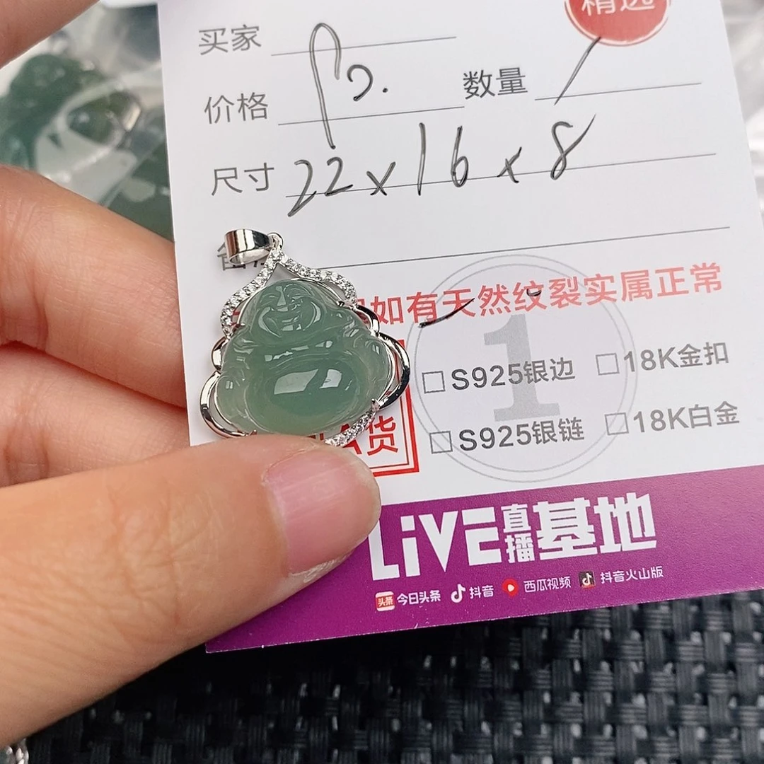 颈饰银S925镶嵌翡翠
