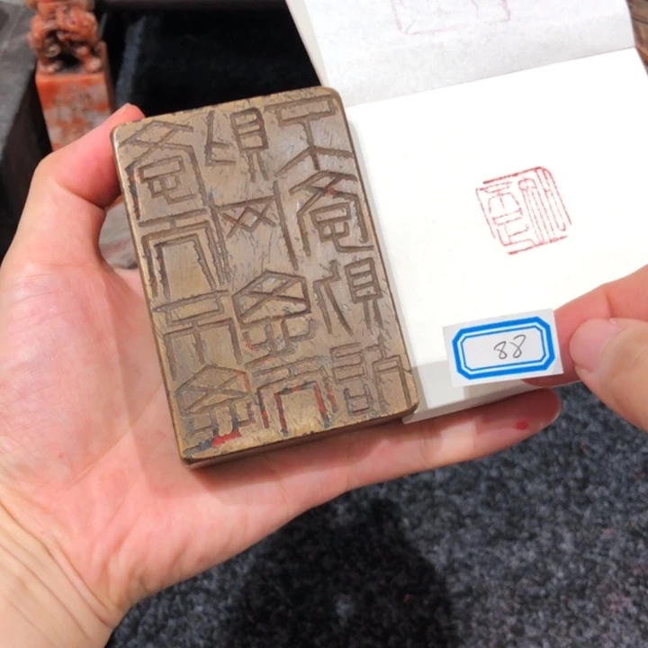 西***龙青田石印石白龙劳好的88号一个