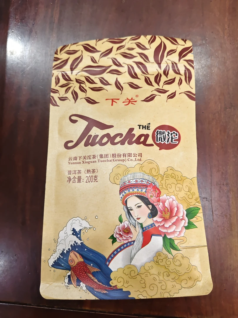 2024年下关微沱 200克熟茶云南普洱茶下关沱茶