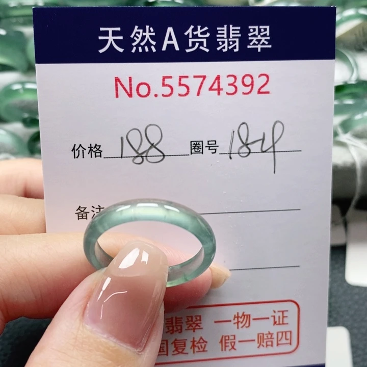 未镶嵌戒指翡翠哎****m天然