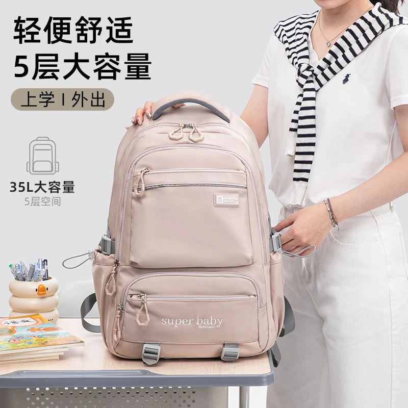 佐奴小学四五六年级减负护脊书包初中生大容量防泼水双肩背包