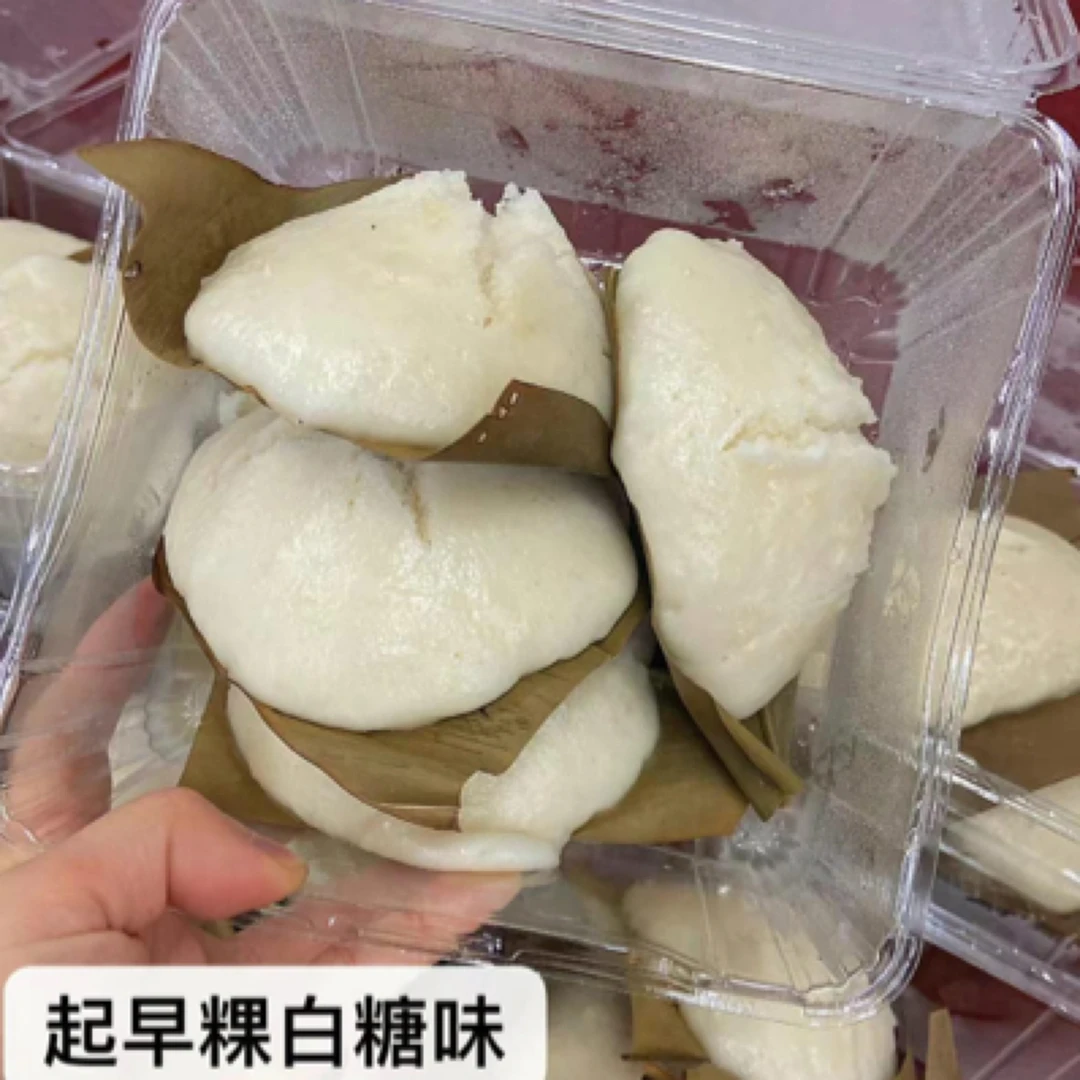 起早粿（南瓜/红糖/白糖） 一盒约一斤