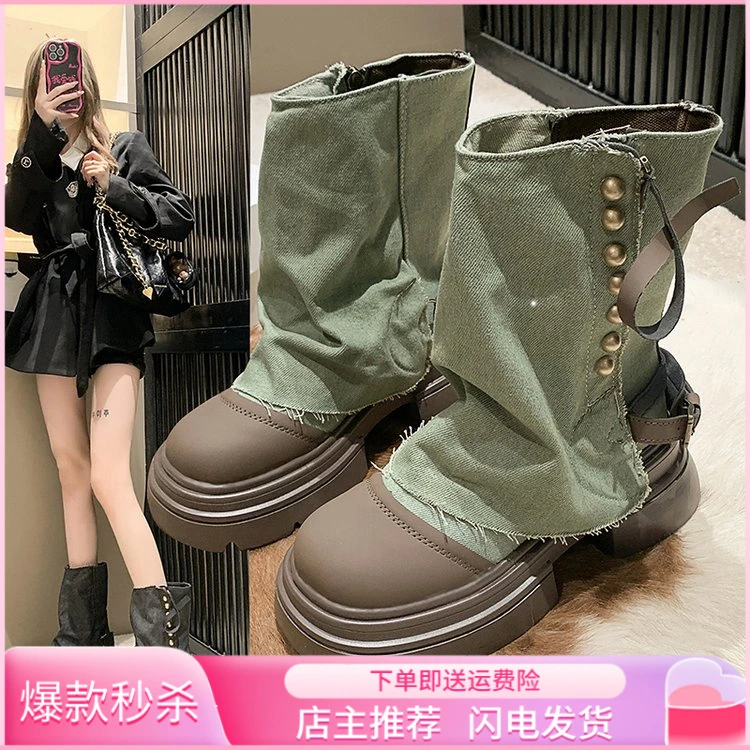【鞋门】牛仔裤管靴女厚底小个子英伦风马丁靴2025新款夏款复古堆堆