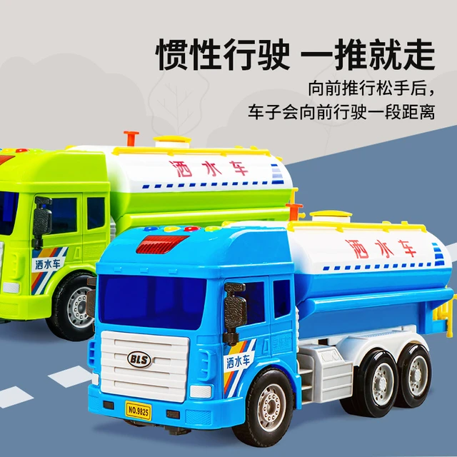 洒水车玩具车儿童惯性工程车大号仿真模型喷水汽车2-3-4-5岁男孩