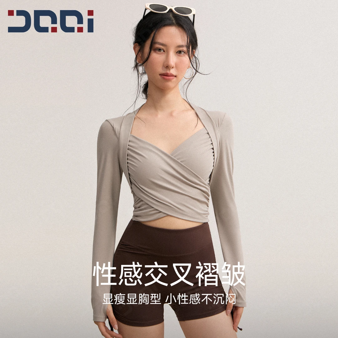 的确奇免穿Bra性感弹力运动健身服女外穿瑜伽普拉提长袖T恤秋2315
